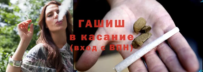 ГАШ Cannabis  сайты даркнета формула  Вольск 