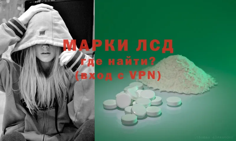 купить наркотик  Вольск  LSD-25 экстази ecstasy 