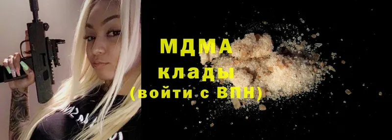 MDMA crystal  где можно купить   Вольск 